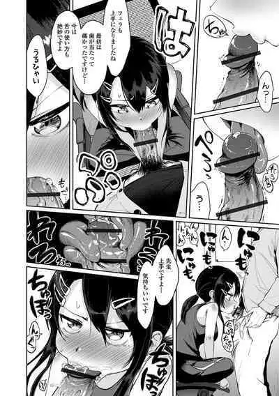 Eromangaka desu ga Taiken Shita Koto Shika Kakenai no de Assistant to Sex Shimasu