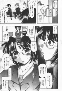 [yume] Comic Moog 2008-01