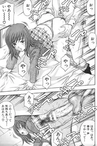 [Amano Hidemi] Hitozumatachi no Gogo