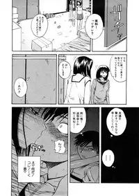 Comic Shingeki 2008-05