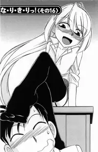 [Charlie Nishinaka] Choice! 3