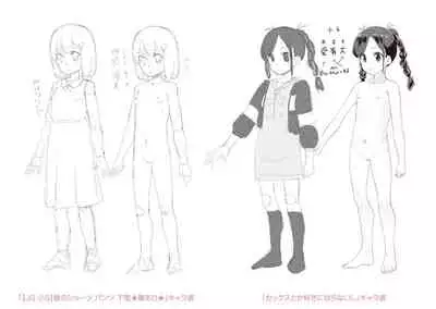 [Maeshima Ryou] Kimi wa Oji-san to Sex suru Tame ni Umarete kitan da yo [Digital]