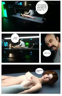 [G9MPcomics] Zerion [尖臉男漢化]