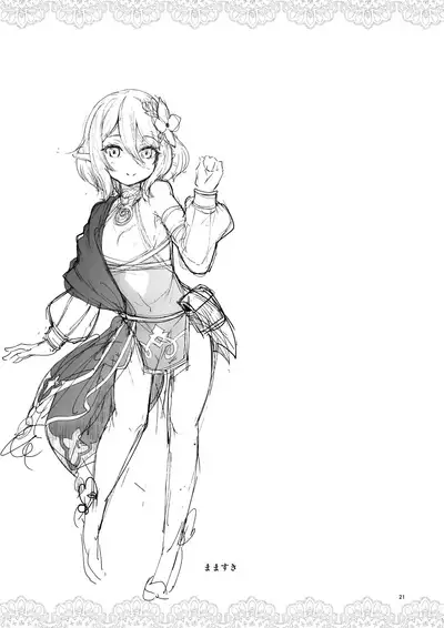 Hishokan no Oshigoto