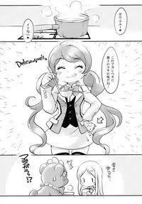 (COMIC1☆9) [Hinaprin (Ikuta Takanon)] Hadaka no Juu o Motsu Kemono - THE NAKED GUN (Yurikuma Arashi)