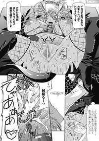 [Utamaro] Akuma de Konkatsu! [Digital]