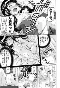 COMIC LO 2012-11 Vol. 104