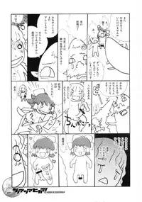 (C75) [RiceCandy (Sakakibara Kaorunaoko)] Nakayoshi Kuro Ichigo (Touhou Project)