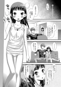 [Kudou Hisashi] Tomodachi no Wa [Digital]