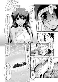 [Nagisano Usagi] Yuuwaku H Musume. [Digital]