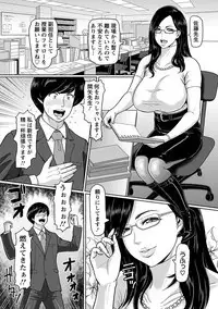 Angel Club MEGA Vol. 38