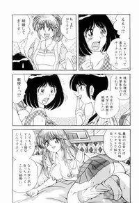 [Umino Sachi] Nikkan Sports