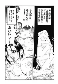 [Anthology] Doujitahatsu Ero