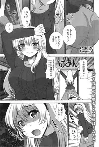 Action Pizazz Special 2015-03