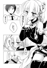 (COMIC1☆8) [FRAC (Motomiya Mitsuki)] SUGAR MIX [Incomplete]