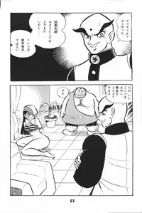 iyahaya nantomo vol 2