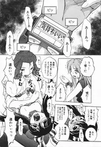 [Oka Sundome] Mebina-tachi no Gogo | -Maybe-na Afternoon-