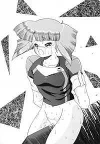 (C38) [Catty House (Heiba D)] Cat's Mate RX (Gall Force)