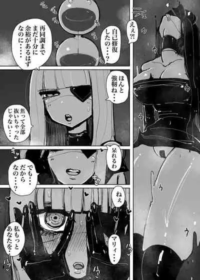 [KIKIMETAL] MAINTENANCE AFTERCARE