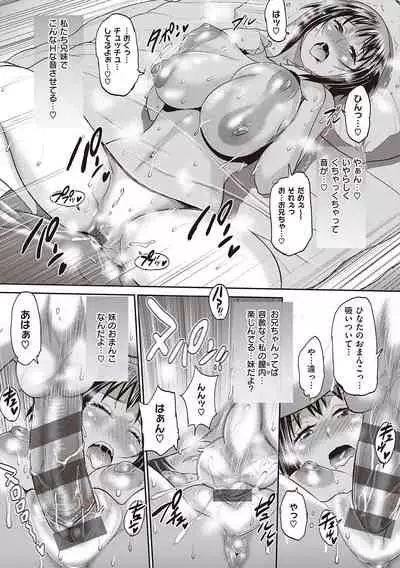 [DISTANCE] Hinata Hinata plus [Digital Tokusouban] [Digital]