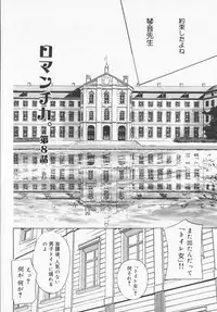 [Drill Murata] Pudding