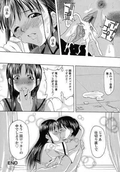 Kyonyuu-bu e Youkoso! | WELCOME TO THE BIG BOOBS CLUB!