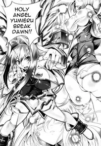 [usyuuri] Sei Tenshi Yumiel Endless Feed | Holy Angel Yumiel Endless Feed [English] [Kizlan]