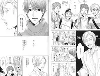 [Ogeretsu Tanaka] Koi to wa Baka de Aru Koto da - It's Impossible To Love And To Be Wise!