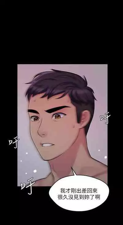 大嫂,哥哥的女人 1-34