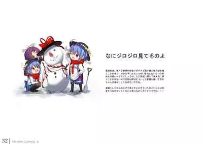 [neropaso (neropaso)] Tenshi Gahou・X + C95 Omake-hon + Tenshi-chan vs Shokushu-san hon (Touhou Project) [Digital]