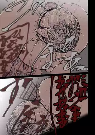 オークハンターとして名を馳せる女エルフがオークに捉まった。そして孕まされた