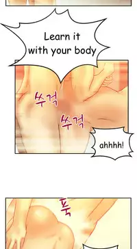 My Office Ch.1-36 (English) (Ongoing)