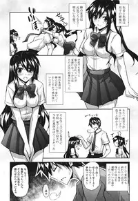 COMIC Potpourri Club 2011-09