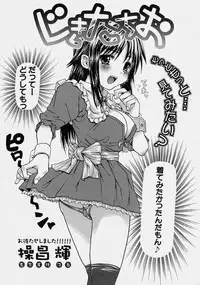 Comic Shingeki 2003-10