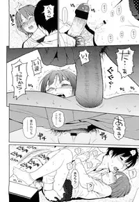 COMIC LO 2012-10 Vol. 103