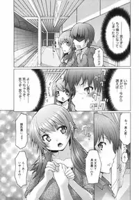 Manga Bangaichi 2007-12