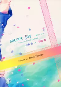 (C84) [Dolce Einsatz (Tomoe Kiko)] secret joy ~Nigenai Mizu~ (Free!) [English] [Ikemen Scans & Silver Lining]