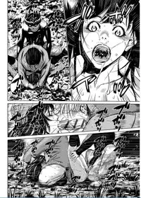 [Psycho] Onirenbo THE GAME OF HIDE AND FUCK [Digital]