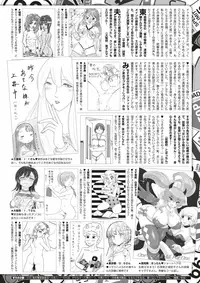 COMIC X-EROS #52 [Digital]