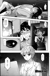 [Kuon Michiyoshi] Zettai Harem ｃｈ.40-52+2