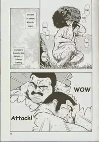 [kumagoro] otoko-dosukoi 1 [Eng]