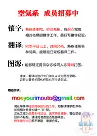 (C89) [Kawaisounako (Yuyu, Ichino)] Deep Snow 8 (Mahouka Koukou no Rettousei) [Chinese] [空気系☆漢化]