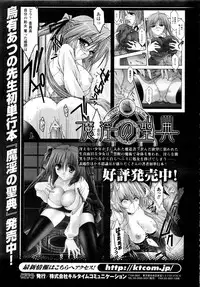 Comic Unreal 2008-10 Vol.15