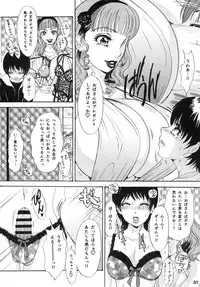 [A-mania9's (The Amanoja9)] BEHAVIOUR+Vol. 2 ~Houkyou Jounen Monogatari Kouhen~ [Digital]