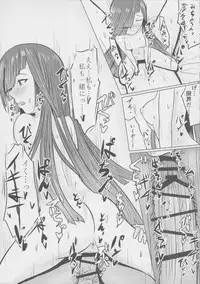 (C91) [Hozuriya (Subaru)] Oku-sama wa Hayashimo-chan (Kantai Collection -KanColle-)