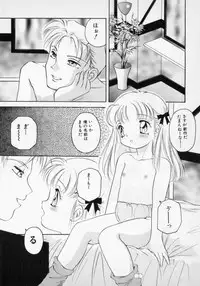 [The Amanoja9] STRANGE SEX