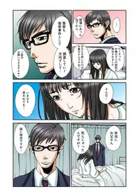 [Pirontan] Atashi no Naka no Kuro to Shiro [Digital]