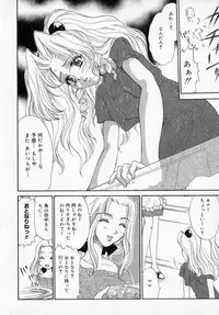 [Izumimori Mana] Toy Box