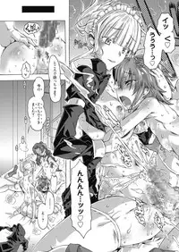 Web Manga Bangaichi Vol. 8