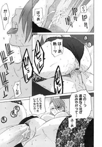 [Ootsuka Kotora] Kanojo no honne. - Her True Colors